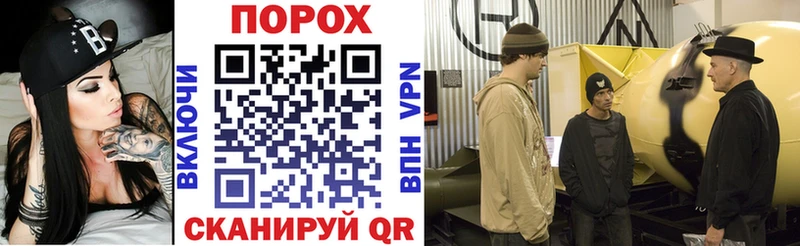 купить наркоту гидра рабочий сайт Амфетамин VHQ Березники