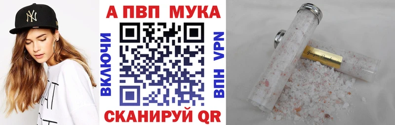 APVP VHQ  Березники 