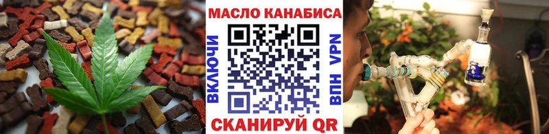 Еда ТГК конопля Березники