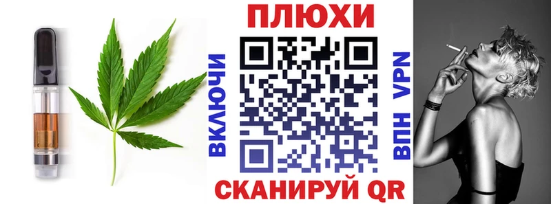blacksprut маркетплейс  Березники  Cannafood конопля 