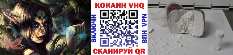 hydra сайт  Березники  COCAIN 99% 