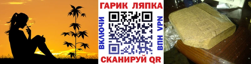 Гашиш Cannabis  ссылка на мегу онион  Березники 