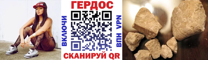 Героин белый  Березники 