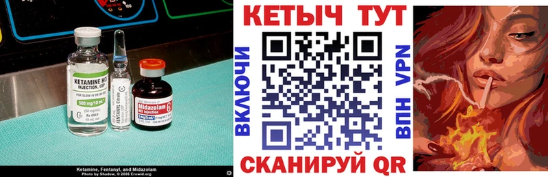 закладка  Березники  Кетамин VHQ 