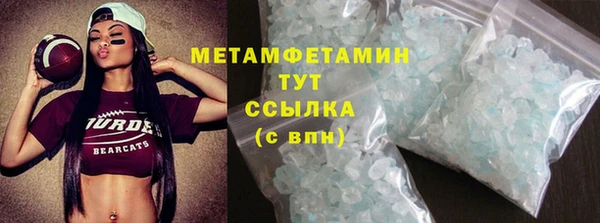 стафф Бронницы