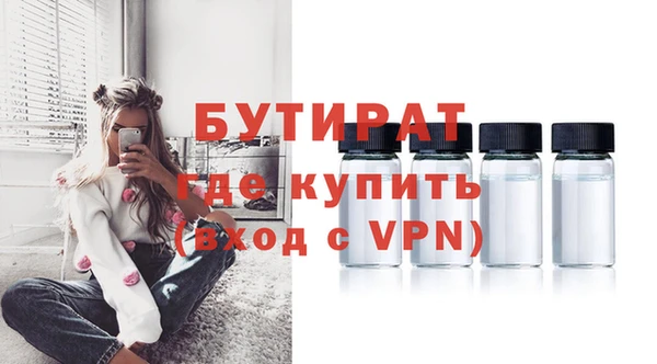кокаин премиум Бугульма