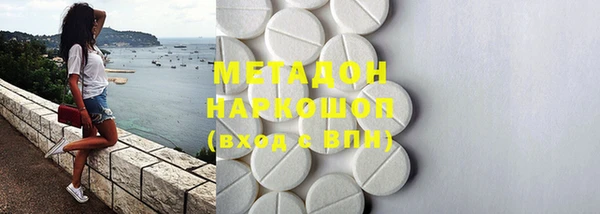 ECSTASY Богородицк