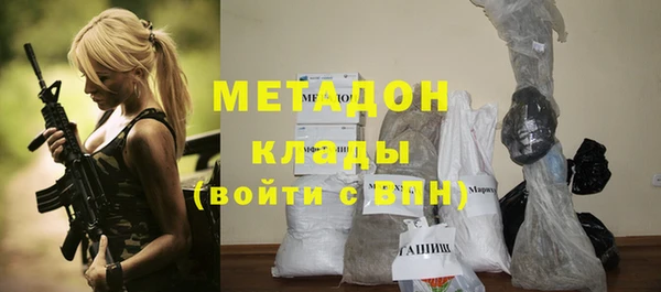 стаф Бородино