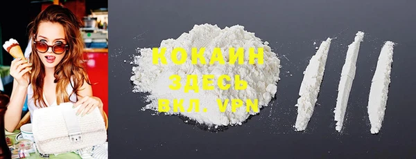 стафф Бронницы