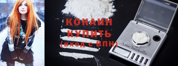 стафф Бронницы