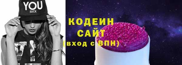 стафф Бронницы