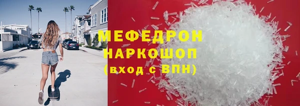 кокаин премиум Бугульма
