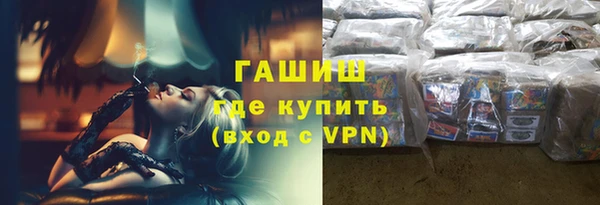 кокаин премиум Бугульма