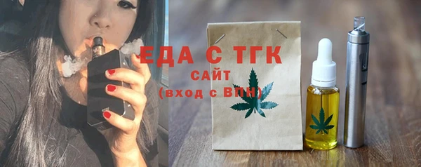 стафф Бронницы