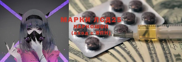 кокаин премиум Бугульма