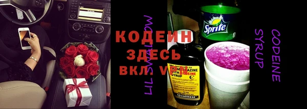 кокаин премиум Бугульма