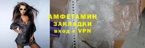 стафф Бронницы
