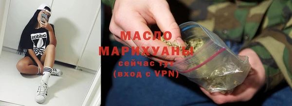 стафф Бронницы