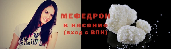 стаф Бородино