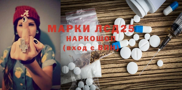 кокаин премиум Бугульма
