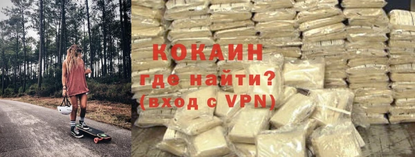 стафф Бронницы