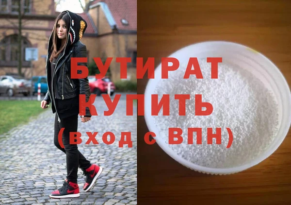 стаф Бородино