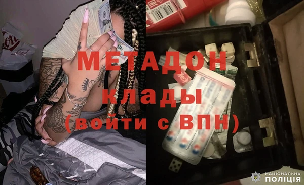 стаф Бородино