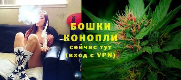 дистиллят марихуана Богородск