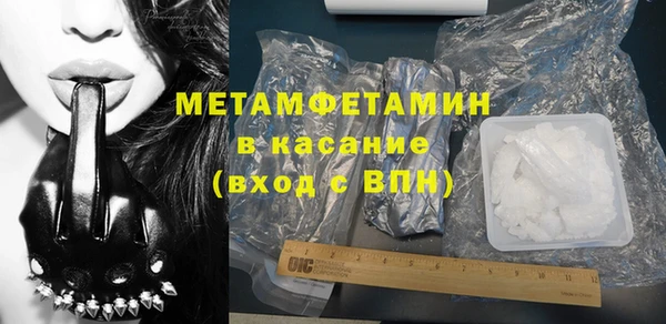 кокаин премиум Бугульма