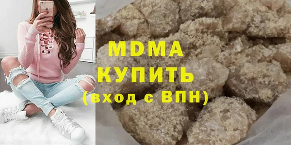 кокаин премиум Бугульма