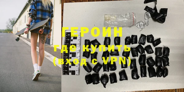 стаф Бородино