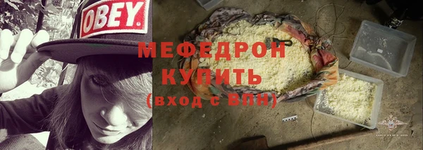 кокаин премиум Бугульма