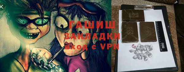 стафф Бронницы