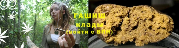кокаин премиум Бугульма