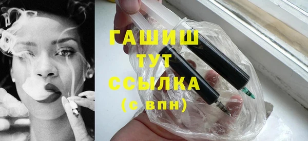 стафф Бронницы