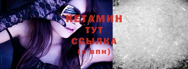 стаф Бородино