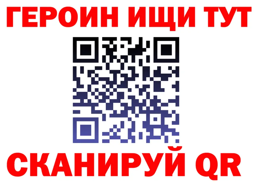 БУТИРАТ оксибутират tor площадка kraken Березники
