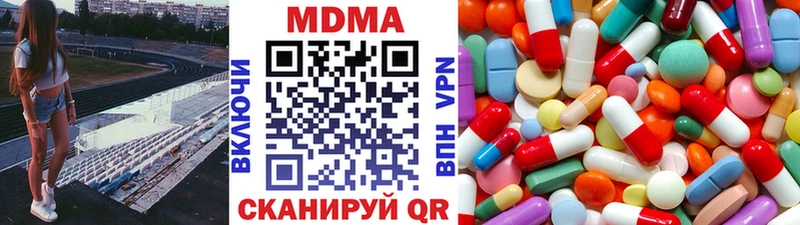 маркетплейс телеграм  KRAKEN ссылка  Березники  MDMA Molly 