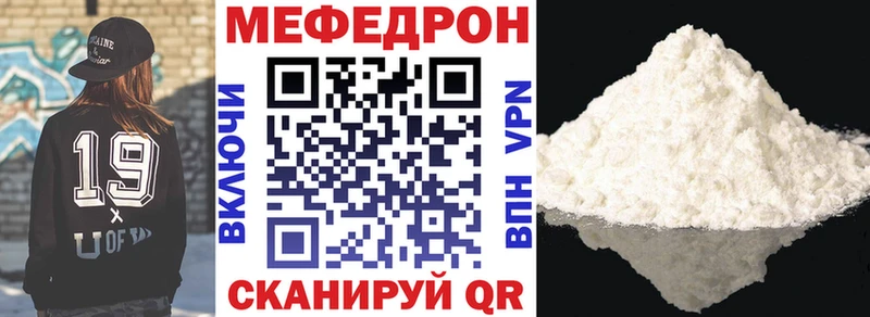 гидра ONION  Березники  Мефедрон mephedrone 
