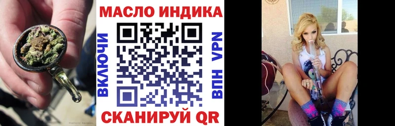 Дистиллят ТГК вейп Березники